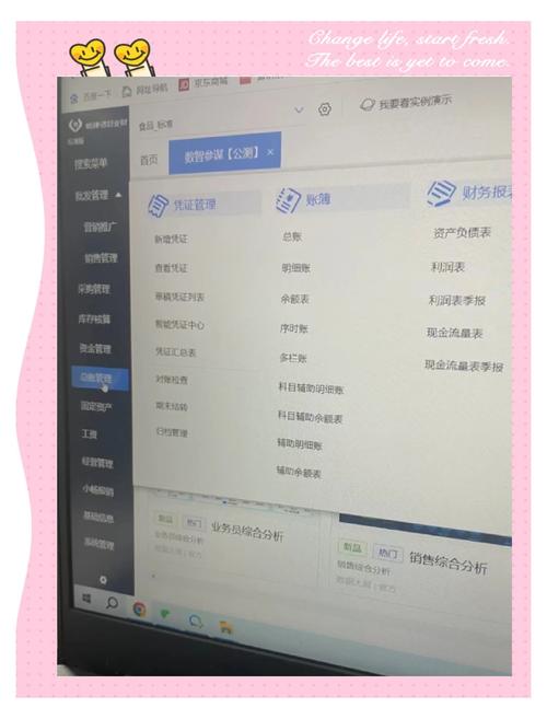 钉钉财务审批流程设置图标