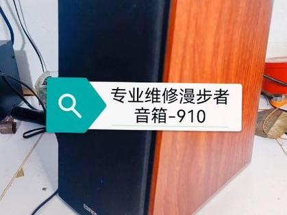漫步者蓝牙搜索不到的原因和解决方法图标