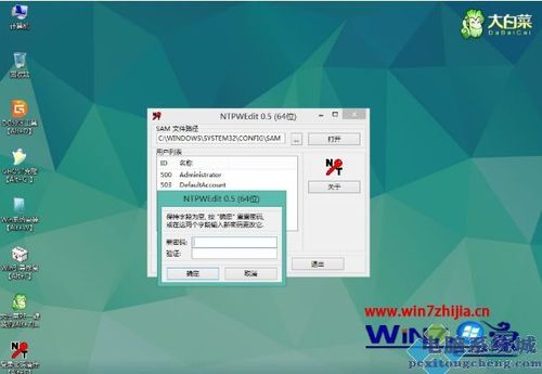手机图标左下角红点如何去掉缩略图
