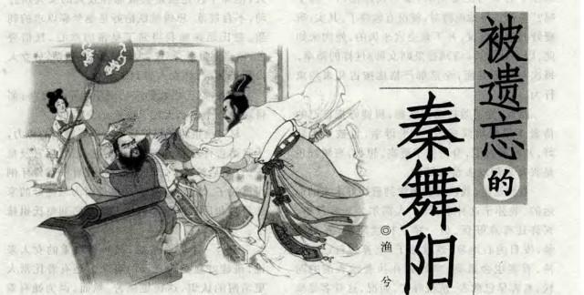 血衣楼打败秦舞阳之后游戏截图