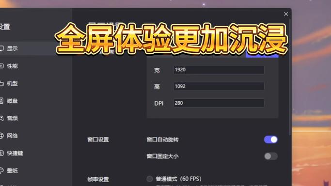 雷电模拟器如何用雷霆账号登录缩略图