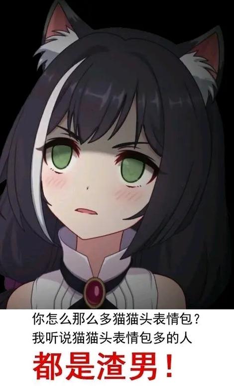 臭鼬娘表情缩略图