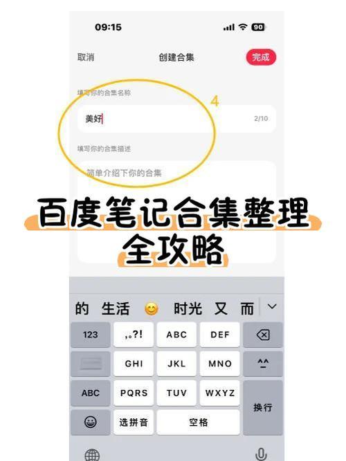 苹果电脑百度不满屏怎么调