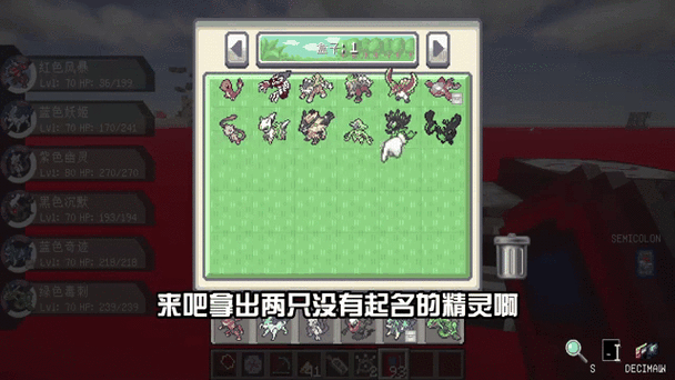 我的世界精灵宝可梦幸运大转盘图标