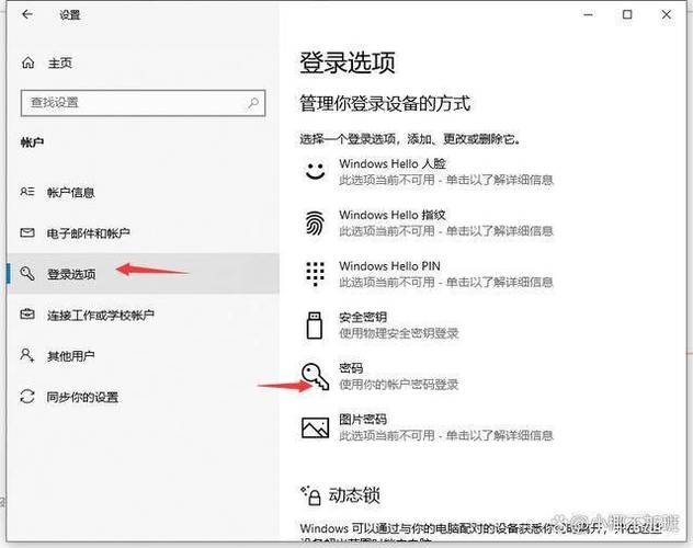 华硕电脑重置密码怎么弄游戏截图