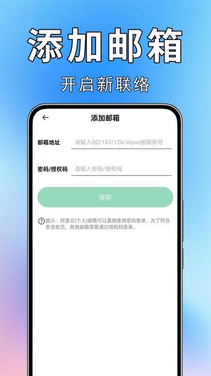 企业邮箱哪家性价比高游戏截图