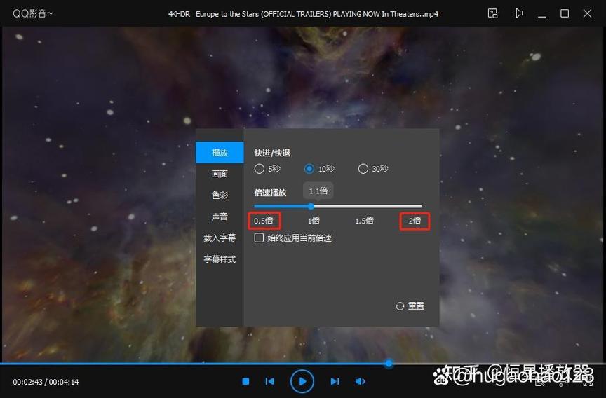 百度云视频倍速播放