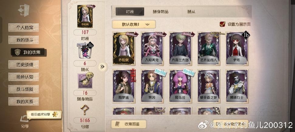 第五人格手机号换绑多久能登录缩略图