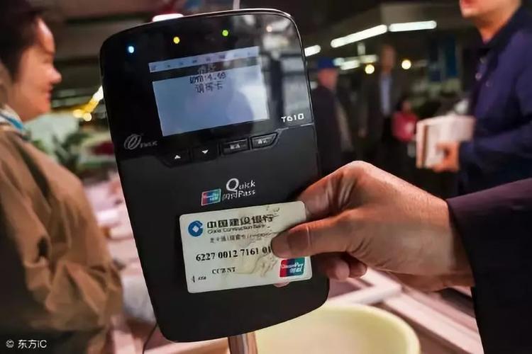 闪付里面的钱怎么取出来图标