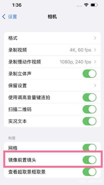 苹果手机拍照拍出来是反的怎么办图标