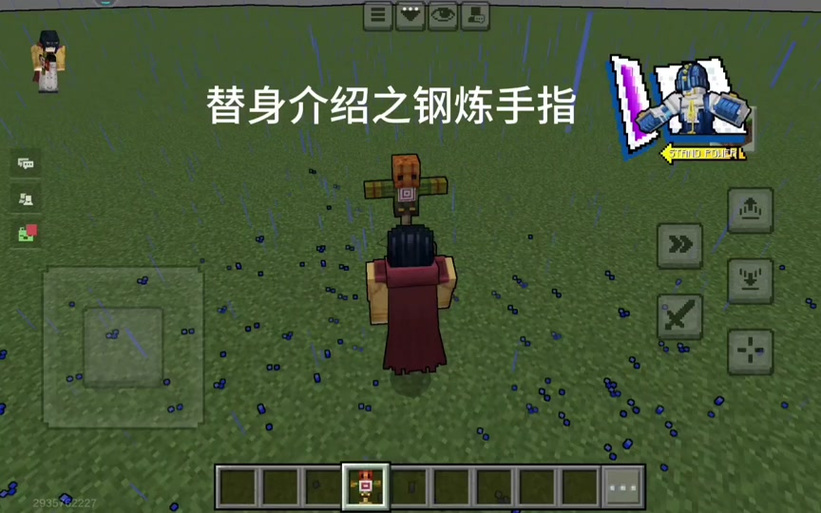 我的世界假人挂机mod缩略图