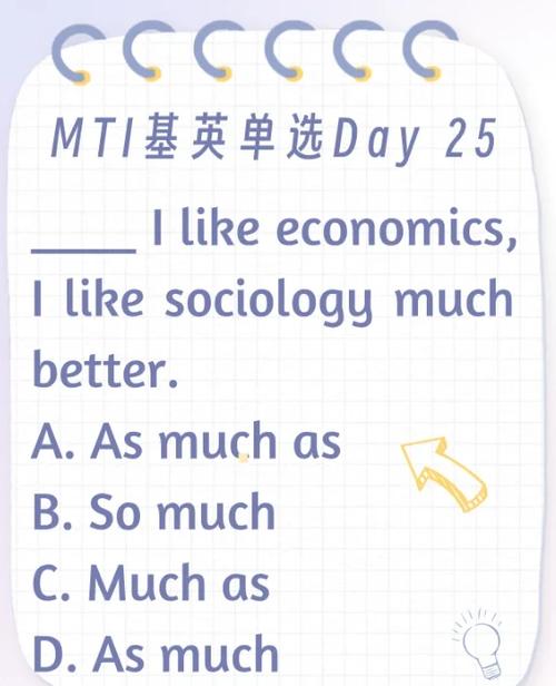 as much as的四种用法