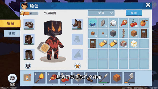 迷你世界开不了房间怎么办