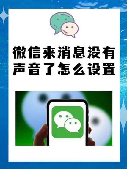 oppo微信消息没有声音缩略图