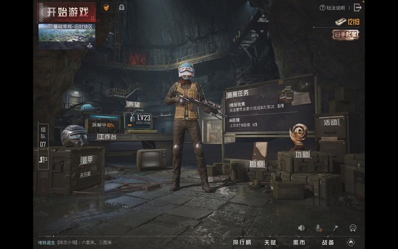 和平精英地铁逃生CH11赛季更新内容缩略图