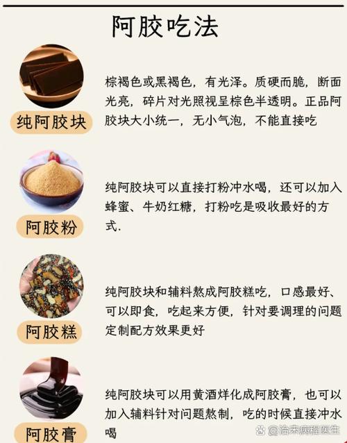 阿胶的保质期多久不能吃缩略图