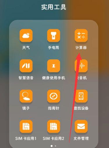 查看别人历史战绩的步骤