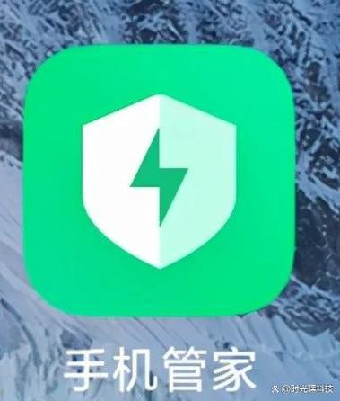 小米手机管家最新版下载安装包缩略图