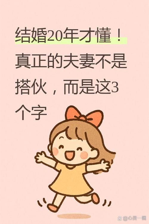 什么才叫真正的夫妻游戏截图