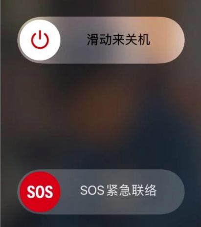 手机老是跳出重启关机提示图标