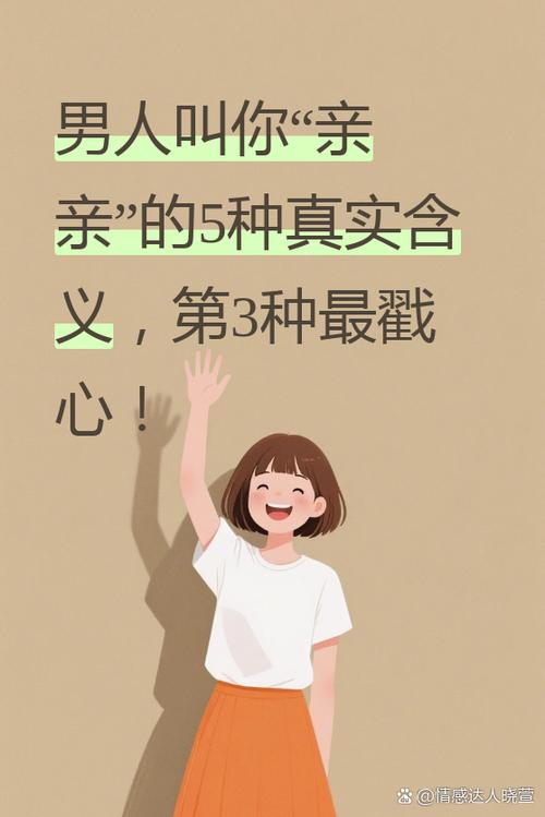 男生给一颗糖女生吃是喜欢她吗缩略图