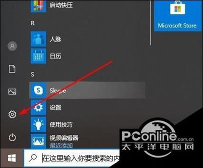 红警三世界大战怎么调成中文