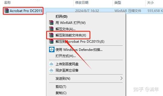 如何安装图标包替换图标游戏截图