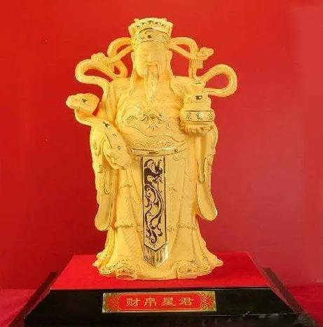 财神爷最忌三个地方