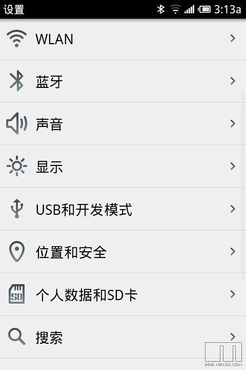 魅族长按电源键设置