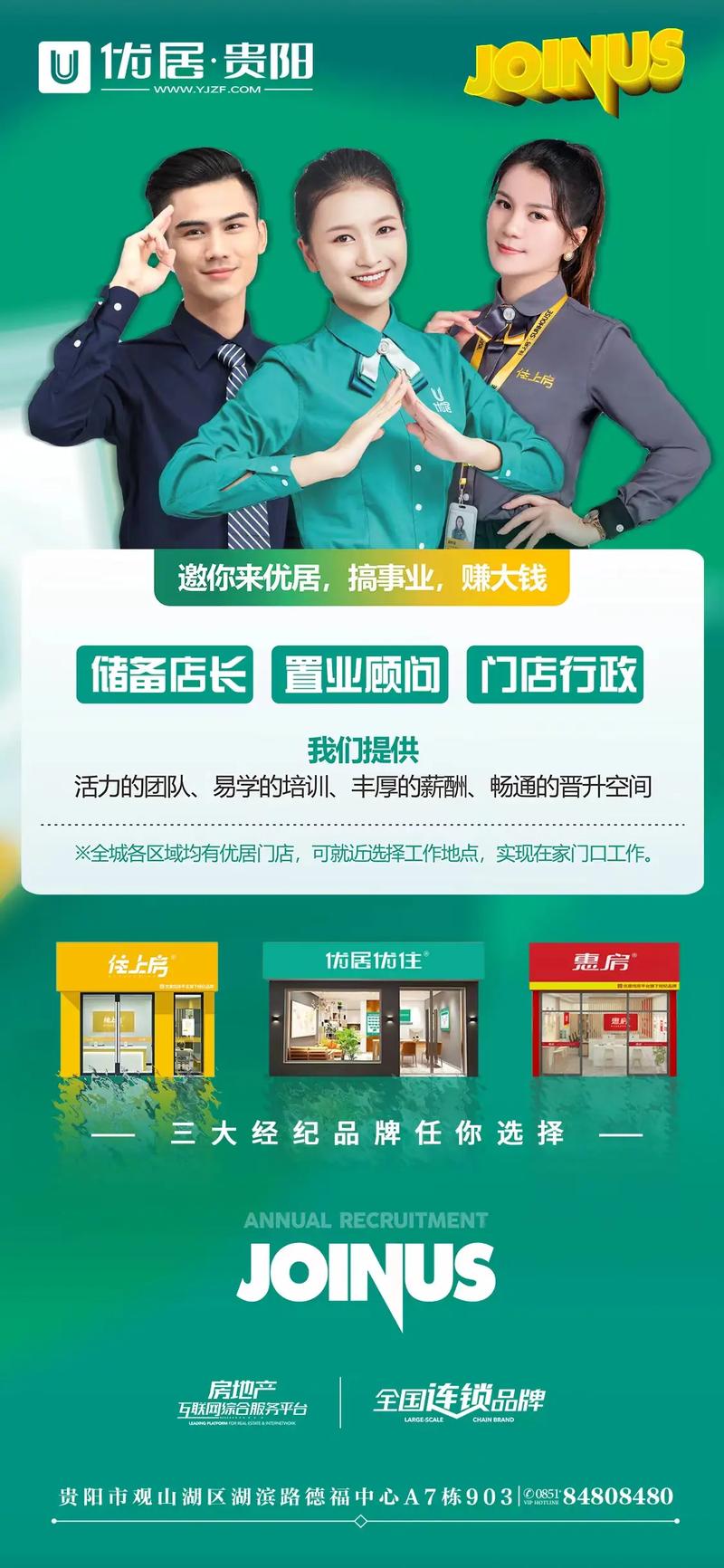 张店最建议买的小区