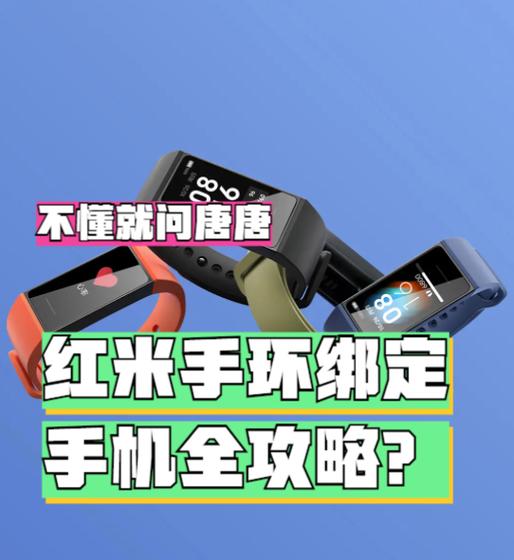 qq更换绑定手机号要多久生效游戏截图