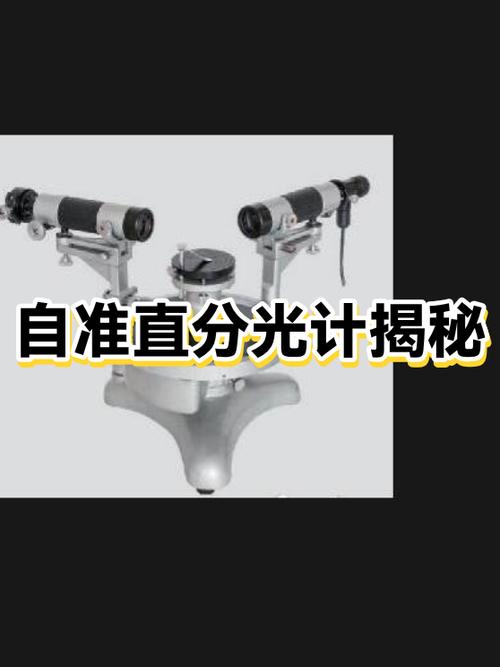 全站仪无棱镜模式设置