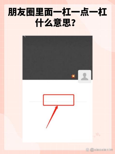 微信消息被屏蔽了是怎样的缩略图