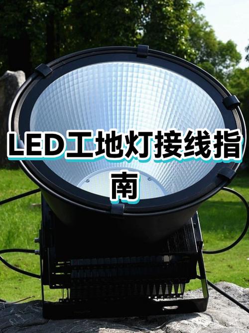 LED灯两根线正确接法图标