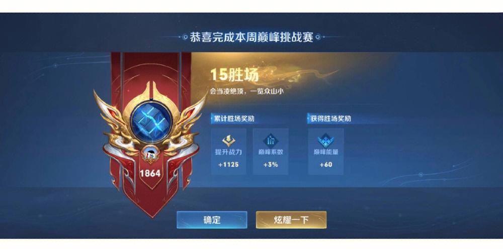 王者营地战绩查看步骤