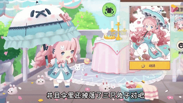 迷你世界兔子2021最新版本图标