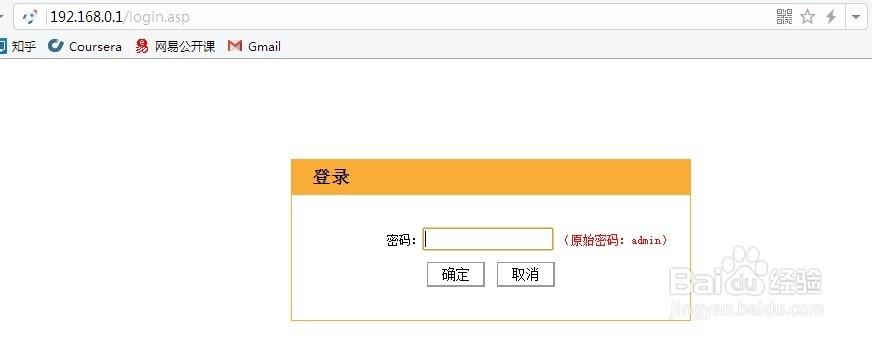 知乎电脑网页版登录图标