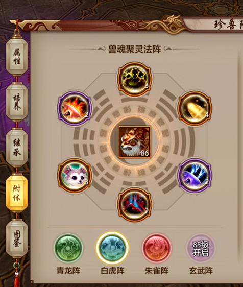 天龙八部天龙内丹怎么打缩略图
