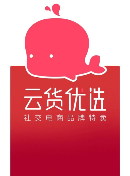 云货优选的商品靠谱吗缩略图