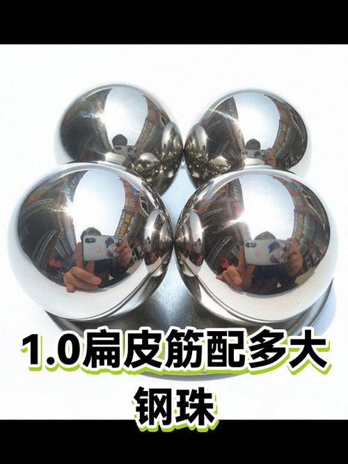 扁皮筋多厚合适8mm钢珠缩略图