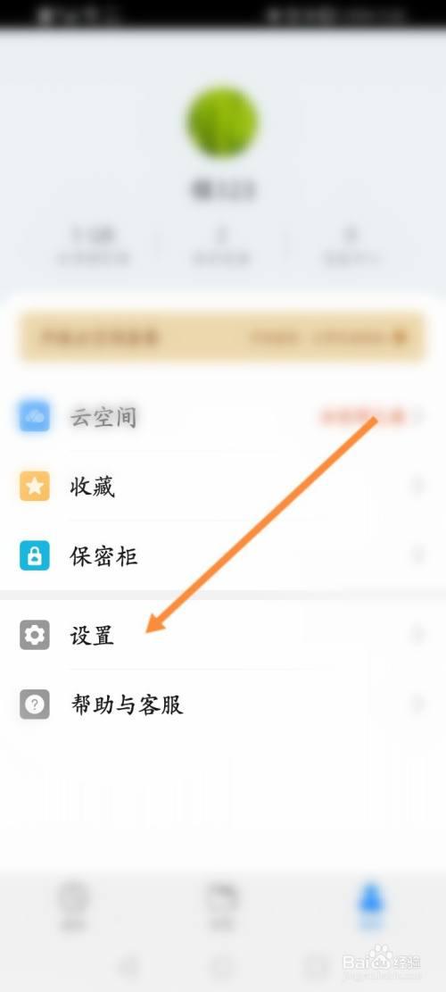 共享相簿看不到照片图标