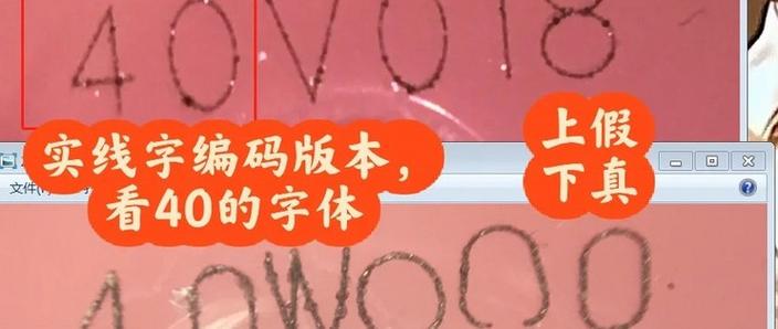 怎么看兰蔻的生产日期和保质期图标