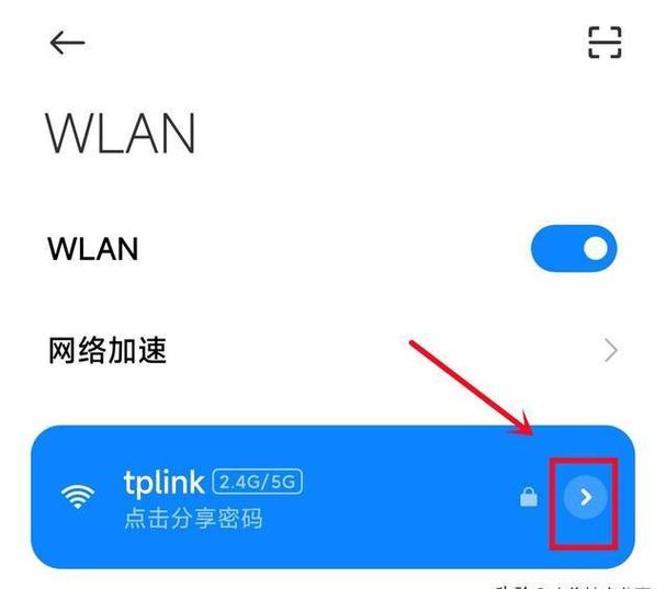 手机连接蓝牙wifi就断网游戏截图