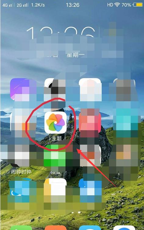 vivo手机怎么设置屏幕循环滑动缩略图