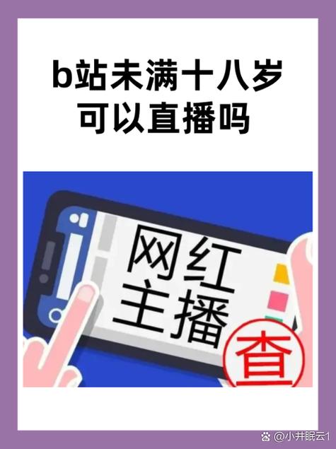 b站直播间可以隐藏自己吗图标