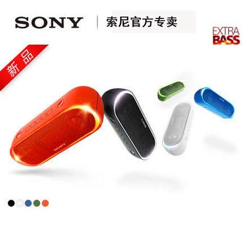 索尼蓝牙音箱的SRS-XB20使用说明书图标