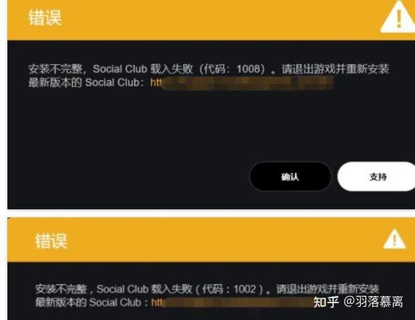 r星服务器转圈进不去的解决方法图标