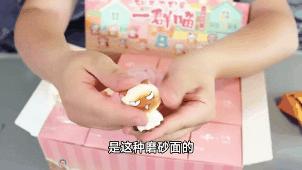 拆盲盒隐藏是什么意思缩略图