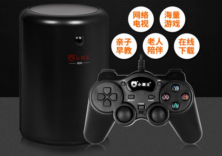 小霸王无线手柄说明书图片缩略图