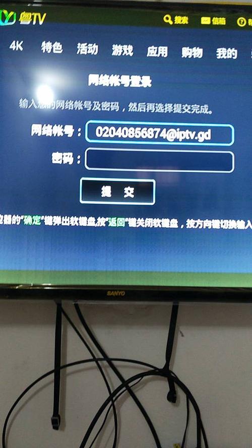 iptv默认密码游戏截图
